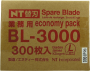 NT-Cutter-BL-3000-reserveblade-18mm-pakke-med-300-stk-2